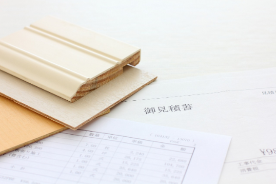 見積書とノート